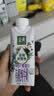 伊利金典3.8g乳蛋白有机全脂纯奶250ml*10盒 中秋礼品礼盒装 实拍图