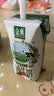 伊利【新鲜日期】金典纯牛奶200ml*24盒3.6g乳蛋白中秋礼品礼盒装 实拍图