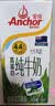 安佳（Anchor）4.4g原生高钙高蛋白全脂牛奶1L*6盒 新西兰进口草饲牛奶中秋礼盒 实拍图