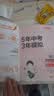 2026秋 五年中考三年模拟 53初中同步练习 化学 九年级上册 科粤版 同步课时提分练 曲一线五三 曲一线初中必刷题一课一练教材全解同步作业课堂笔记课时提优 实拍图