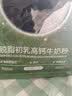 京东京造脱脂初乳高钙牛奶粉1kg 高蛋白0蔗糖成人奶粉免疫球蛋白 中秋送礼 实拍图