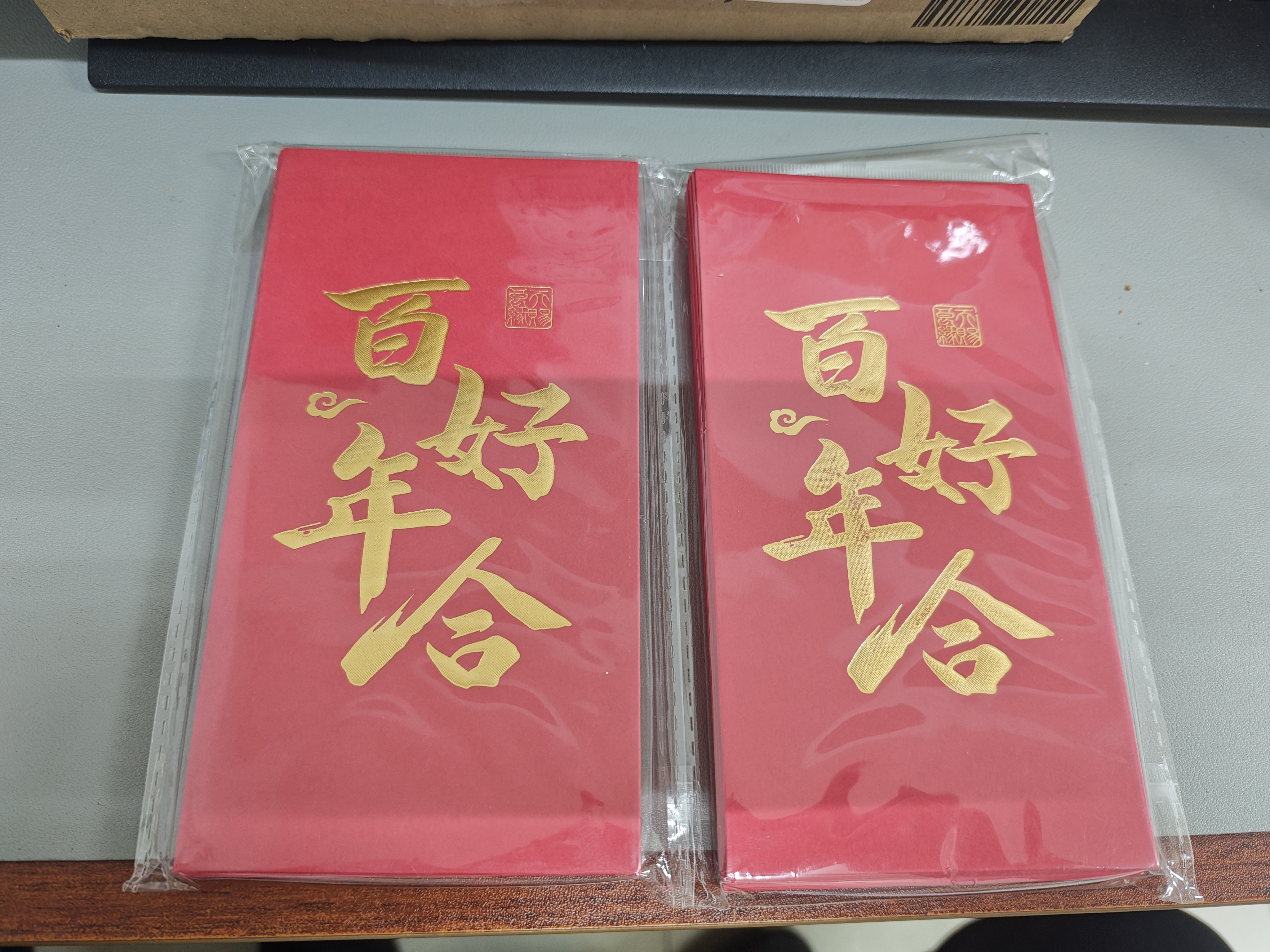 得力（deli）红包利是封喜事通用红包订婚结婚过年 百年好合 千元10个装 实拍图