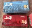 杏花楼蝴蝶酥120g*2+坚果曲奇120g*2 节日送人伴手礼盒企业团购  赠礼袋 实拍图