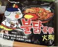 三养（SAMYANG）火鸡面三养速食方便面袋装 700g(140g*5)泡面拌面早餐零食 实拍图