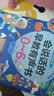 时光学智能早教点读发声书AI百科知识婴幼儿启蒙绘本男孩女孩生日礼物 实拍图
