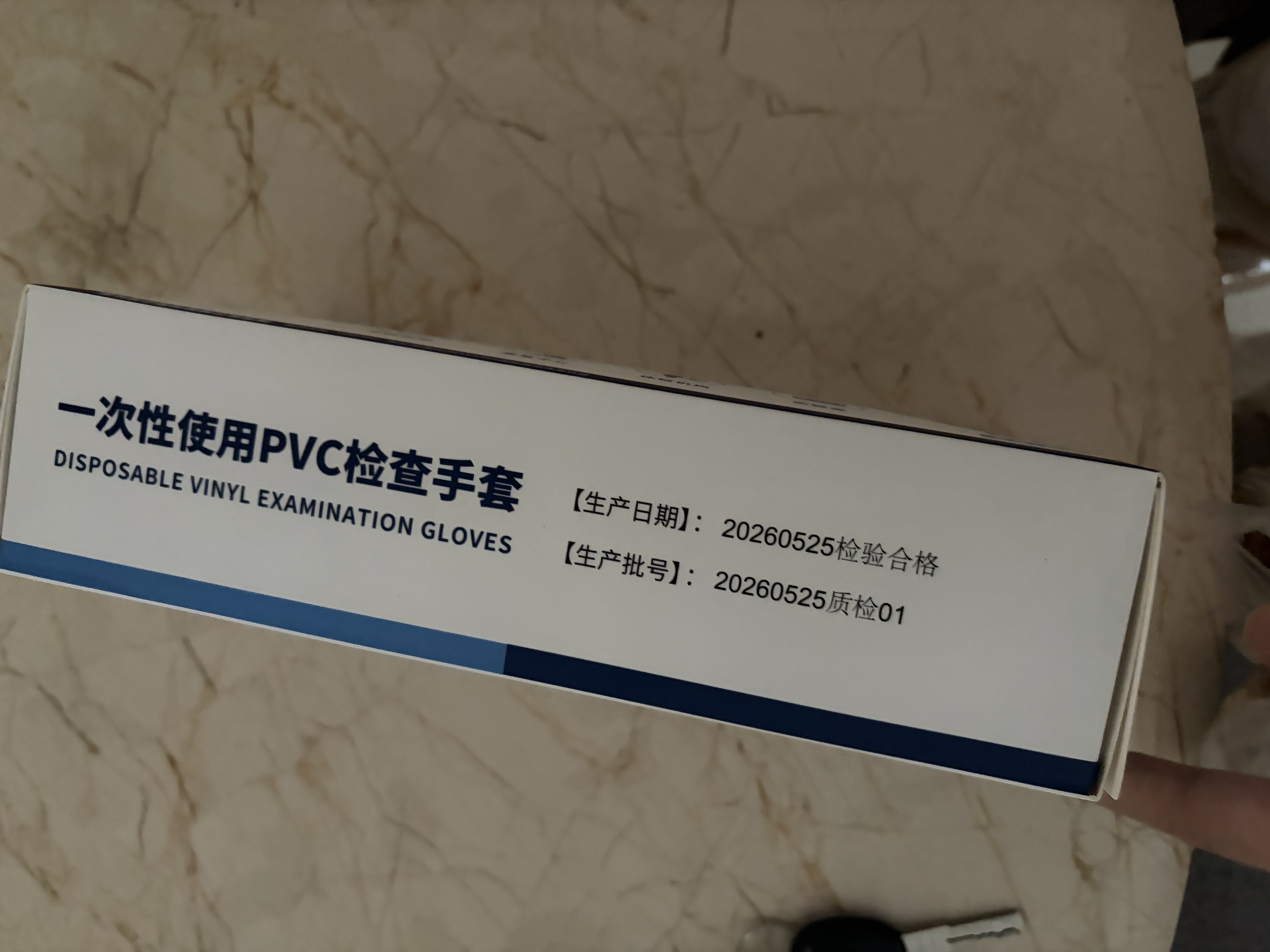 蓝帆医疗（blue sail+）一次性医用手套PVC多用途手套洗碗餐饮家务防水L码100只5.5g 实拍图