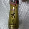 金龙鱼黑芝麻香油 450ml【一级】纯黑芝麻物理压榨 火锅凉拌 头发黑油油 实拍图