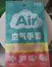 蓝帆医疗（blue sail+）聚氨酯空气手套超薄一次性无粉母婴洗碗宠物清洁手套50只/盒M码 实拍图