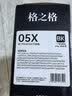 格之格ce505a硒鼓 280a硒鼓适用惠普2055d硒鼓 hp05a硒鼓 2055dn p2055x 佳能LBP6300 6650 6310 5870打印机 实拍图