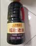 李锦记锦珍系列 锦珍老抽1.75L 【添加草菇精华】 自然红润 专业红烧 实拍图