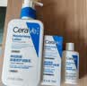 适乐肤（CeraVe）C乳236ml（男士女士生日礼物保湿补水乳液身体乳面霜张凌赫同款） 实拍图