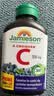 健美生（Jamieson）天然维生素C蓝莓味咀嚼片500mg 120片/瓶 增强免疫全家补充vc 实拍图