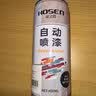 豪之盛 HOSEN金属自喷漆 铁艺栏杆门窗不锈钢防腐防锈漆墙面涂鸦汽车轮毂翻新改色手喷漆户外用油漆  哑光黑 450ml 自营 实拍图