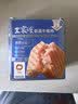 王家渡低温午餐肉独立包装40g*8原味早餐三明治火腿片香肠涮火锅食材 实拍图