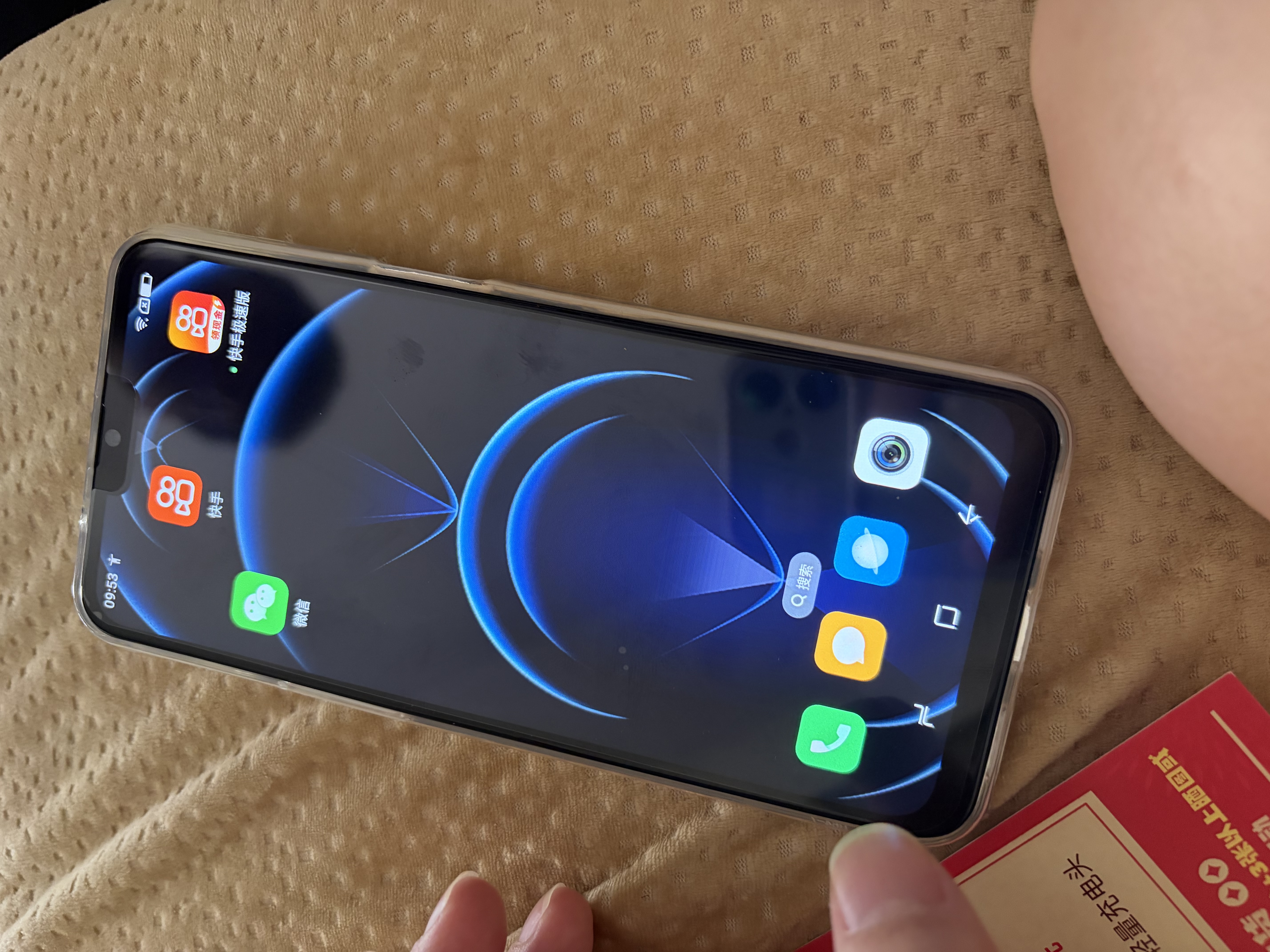 魅紫X60pro新款手机5G卡全网通512G高端旗舰大屏电竞畅玩游戏百元安卓学生长续航便宜老人智能原装新机 瓷白色【官方正品】 16GB+128GB 实拍图