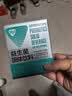 汤臣倍健Yep成人益生菌粉150亿*20袋活菌小绿盾添加益生元肠胃成人 实拍图