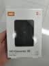 西部数据（WD）移动硬盘2TB USB3.0 SE系列 2.5英寸 机械硬盘 笔记本电脑外接 外置存储办公 大容量家庭存储 实拍图