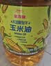 金龙鱼 食用油 非转基因 物理压榨不油腻轻年玉米油4L 实拍图
