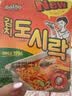 paldo八道方便面泡菜味 86g*6盒  热巴同款韩国进口泡面盒装拌面碗面 实拍图