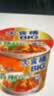康师傅 方便面 大食桶香辣牛肉桶面143g*12 泡面整箱速食 方便食品 实拍图