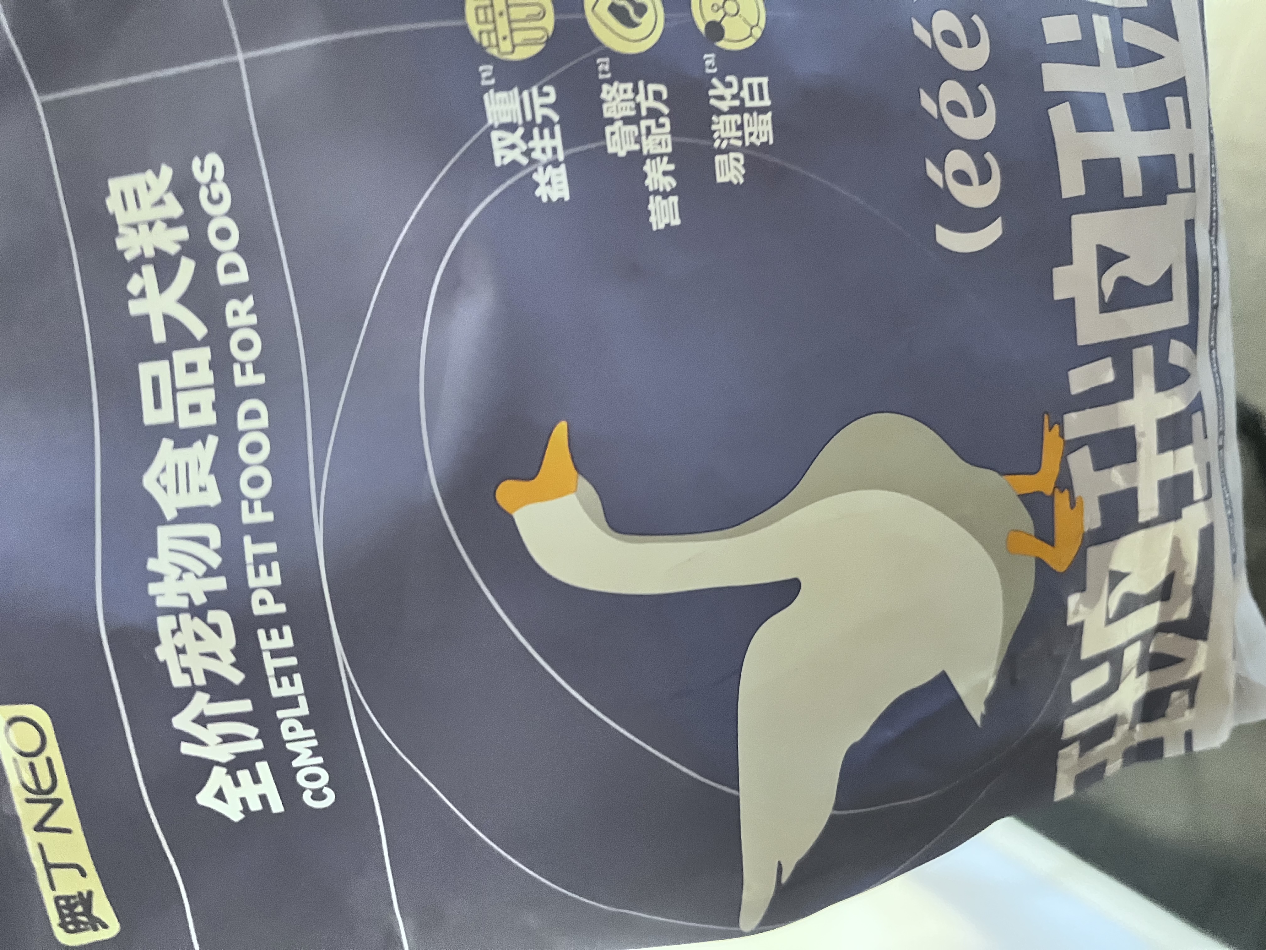 奥丁（ODIN）NEO老年犬狗粮成犬小型中大型犬通用柯基金毛高龄犬专用狗粮1.5kg 实拍图