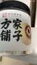 方家铺子六星莲子250g湘潭磨皮通芯白莲子去芯白莲枸杞桂圆银耳羹配料干货 实拍图