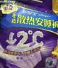 护舒宝 【速干防漏】考拉散热安睡裤L大码16条安心裤夜安裤型卫生巾自营 实拍图