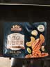 三只松鼠低GI每日纯坚果750g/30袋腰果开心果坚果礼盒礼包中秋团购送礼 实拍图