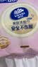 无印良品一次性洗脸巾悬挂式120抽*3包加大加厚干湿两用绵柔巾擦脸大毛巾 实拍图