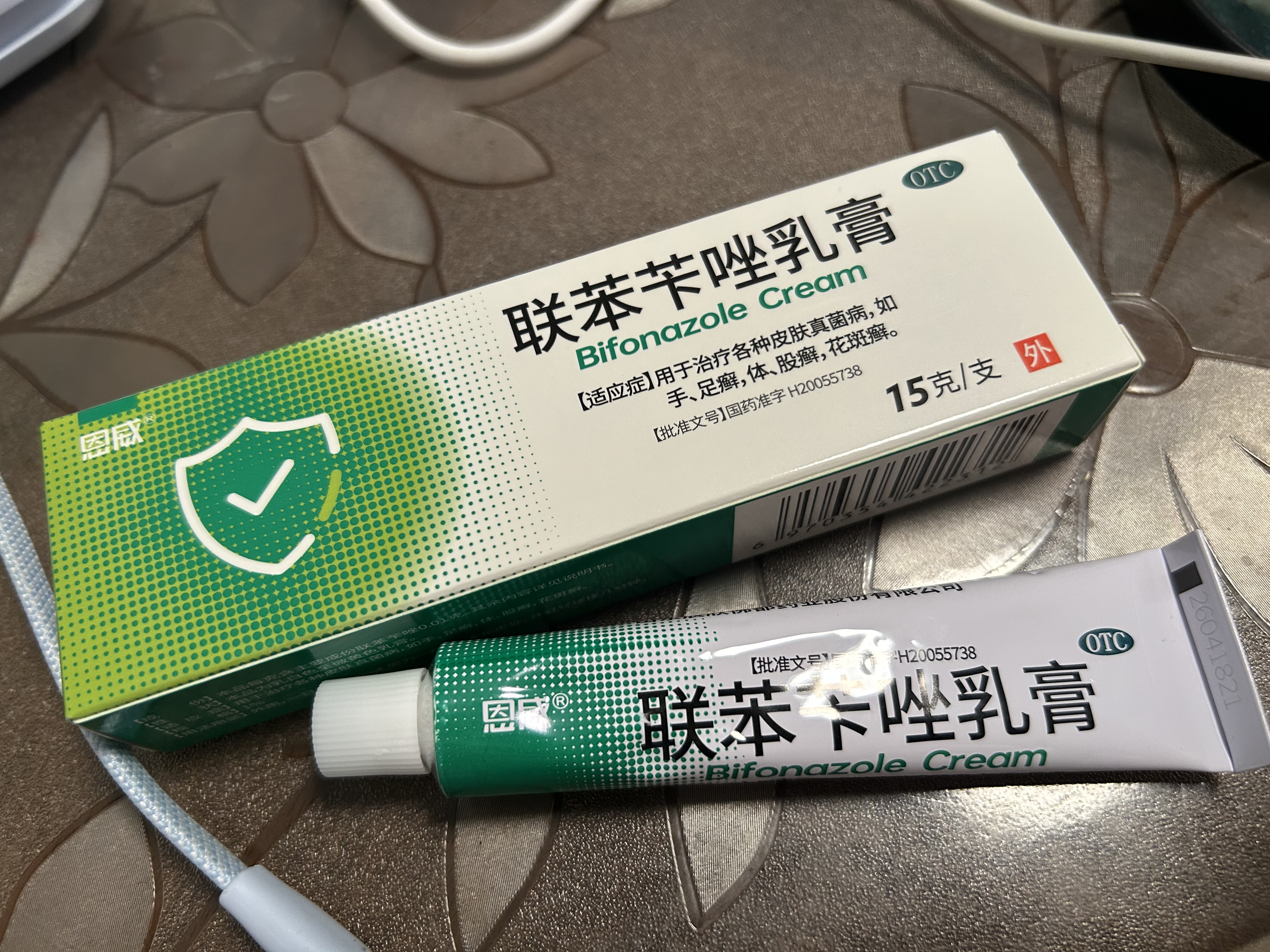 恩威 联苯苄唑乳膏软膏15g*2盒治脚气药止痒脱皮烂脚丫真菌感染自营脚臭脚汗水泡去脚气皮肤用药膏卡挫 实拍图