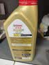 嘉实多（Castrol）极护智E版 全合成机油 5W-30 SP/C2 1L 混动适用 京东自营 实拍图