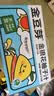 金豆芽金银花柚子汁儿童果汁饮品送礼盒装户外便携饮料100ml*13袋 实拍图