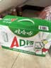 娃哈哈 AD钙奶 含乳饮料 220g*24瓶 礼盒装 儿童回忆乳酸菌 实拍图