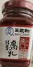 王致和淡口鲜香腐乳250g 减盐拌面拌饭酱 火锅蘸料 中华老字号 实拍图
