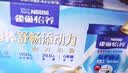 雀巢（Nestle）怡养益护因子中老年奶粉700g*2 富硒 益生菌中秋奶粉礼盒 实拍图