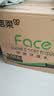 洁柔抽纸粉Face3层110抽30包 可湿水面巾纸 100%原生木浆 整箱卫生纸 实拍图