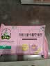 九洲丰园有机猪猪豆沙包210g/6只 卡通包子宝宝儿童早餐食品半成品早饭 实拍图