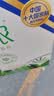 君乐宝（JUNLEBAO）益浓常温0蔗糖酸奶含膳食纤维200g*12盒礼盒装 中秋好礼 实拍图
