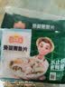 冻品先生 安井 免浆黑鱼片（袋装） 250g*5袋 冷冻鱼片 免切免洗 方便菜 实拍图