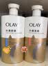 OLAY水润沐浴露抹茶730ml+洋甘菊730ml 滋润保湿  新旧包装随机 实拍图