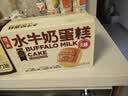 贝夫（Better for you）水牛奶蛋糕450g 鸡蛋糕无糖营养早餐水牛乳面包糕点中秋节礼盒 实拍图