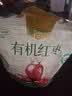 楼兰蜜语【双重有机】国标一级免洗和田大枣618g即食新疆红枣特产零食 实拍图