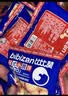 比比赞（BIBIZAN）日式小圆饼干1600g多口味海盐饼干约100包早餐休闲零食品饱腹整箱 实拍图