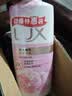 力士（LUX）沐浴露套装幽莲魅肤680G+恒久嫩肤680G 持久留香72小时香体乳液 实拍图