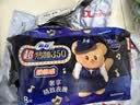 苏菲超熟睡柔棉感夜用卫生巾35cm8片超长扇尾量多姨妈巾自营官方旗舰 实拍图