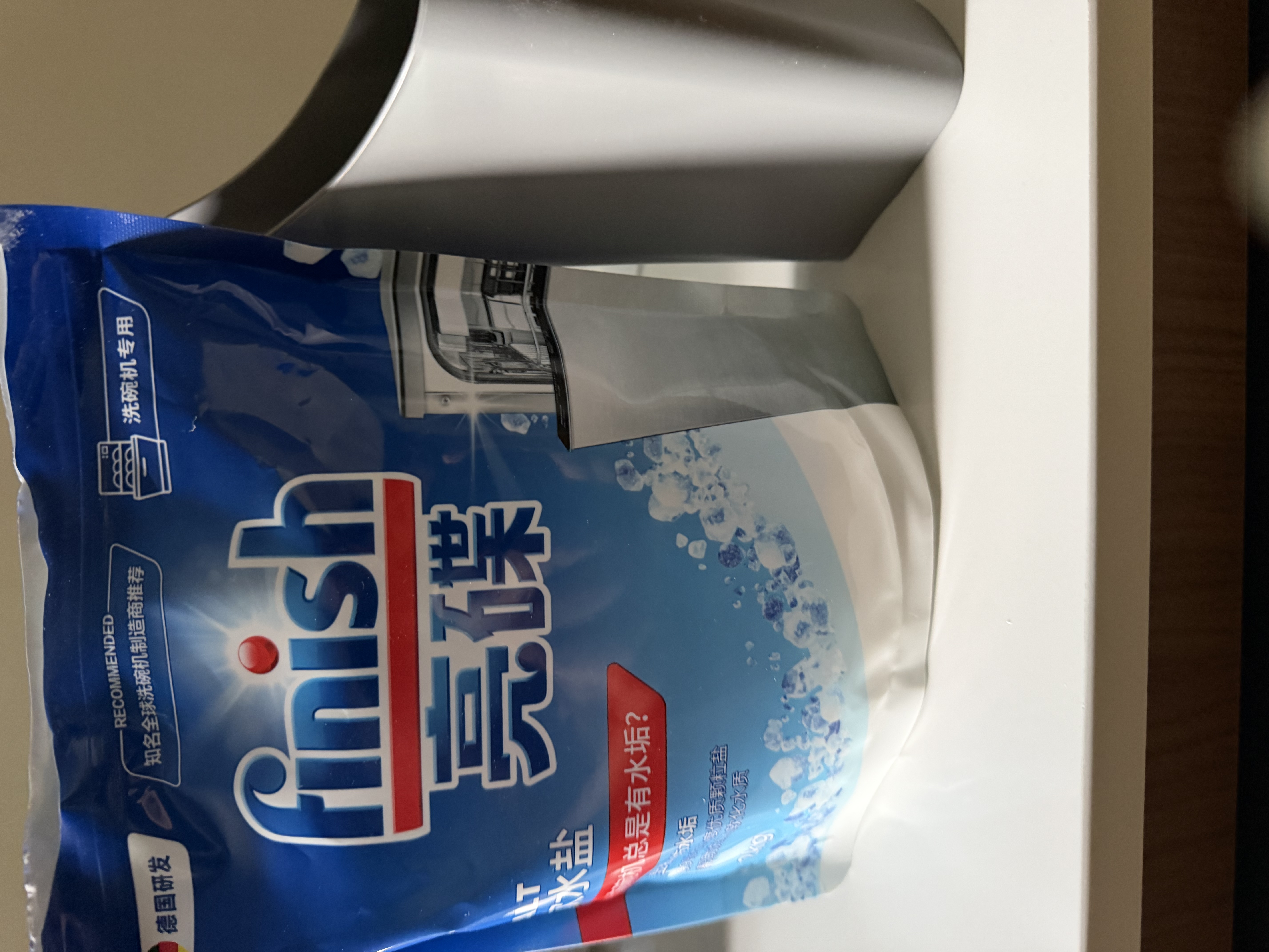 finish亮碟洗碗机专用洗碗盐软水盐2kg 预防水垢助力清洁养护机体高纯度 实拍图