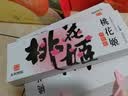 东阿阿胶桃花姬阿胶糕180g*2礼盒装即食阿胶 送长辈营养品礼物中秋礼品 实拍图