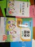 【2026新版开学季】墨点字帖荆霄鹏 三年级上册语文同步练字帖 人教版小学生硬笔生字描红本 每日一练 附赠听写默写本 视频直播跟练 实拍图