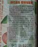 蜂花香氛香皂125g蜜锦海棠果 沐浴洗手肥皂 可放衣橱卧室熏香车载香薰 实拍图