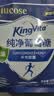 金惟他kingvita运动饮料户外健身纯净葡萄糖冲剂快速补充能量 420g袋装 实拍图
